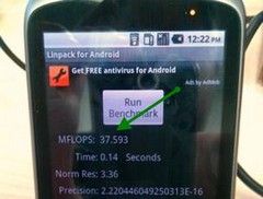 Очень быстрый Android 2.2