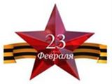 Топ-10 подарков на 23 Февраля