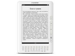 Большая книга от Digma